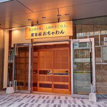 Remm Kagoshima Otel Dış mekan fotoğraf