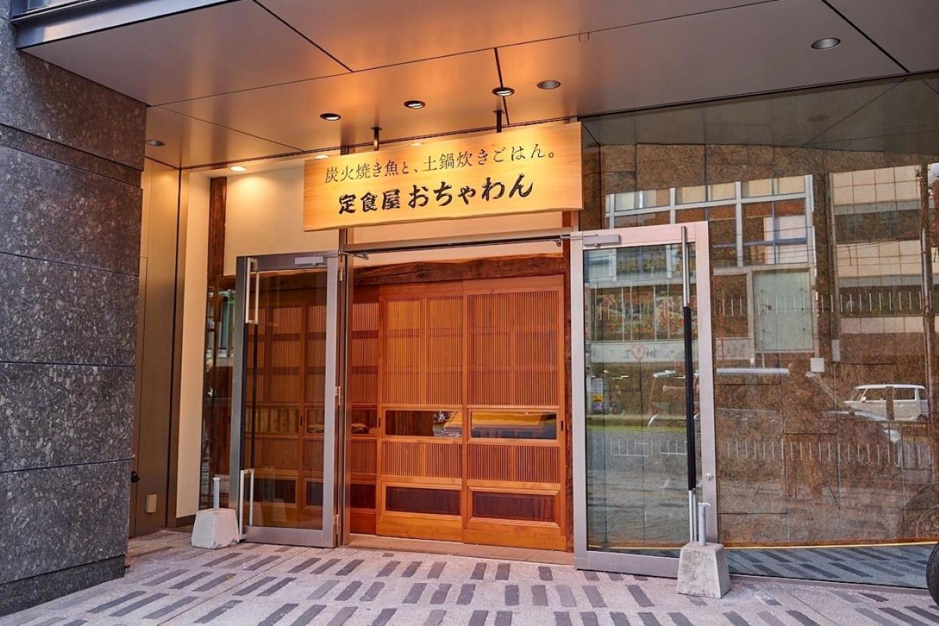 Remm Kagoshima Otel Dış mekan fotoğraf